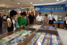 광주서 산악도서 전시회 열린다