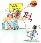 만평