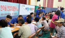 대한방사선협, 의료봉사