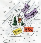 만평