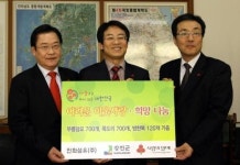 “작은 것 하나라도 나누는 마음이 중요”