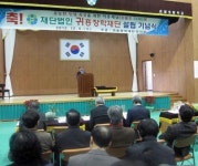 함평 출신 이흥재씨 손불초교 ‘귀흥장학재단’ 설립