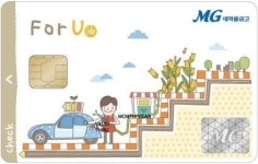주유소 할인 체크카드 새마을금고 ‘For U’출시