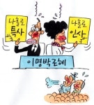 만평