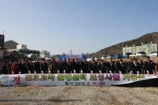 벌교꼬막 월빙센터 기공식