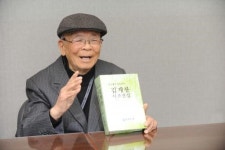 94세에 시조인생 집대성 “우리 민족 정서 알리고파”