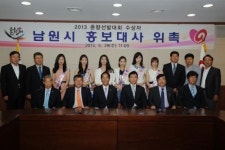 남원시, 춘향선발대회 6명 홍보대사 위촉