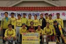 순천정원박람회 전국 남·여 축구대회 성료