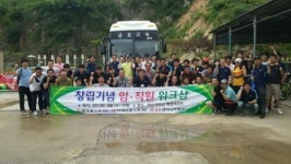 디에스중공업 창사19돌… 새로운 도약을 위해