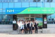 농협 함평군지부, 총화상 수상