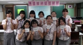 ‘나의 미래는 …’ 선·후배와 함께 진로 찾아요