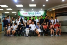 행촌장학회, 장학금 3000만원 수여