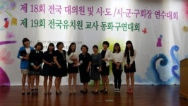 이미현 미산초유치원 교사 광주동화구연대회 ‘대상’