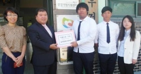 주인 잃은 ‘해남 송지고 이주여성 돕기 성금’