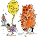 만평