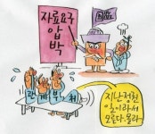 만평