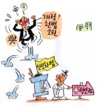 만평
