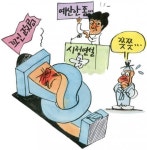 만평