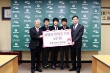 광주서석고 헌혈증 441장 전남대병원 기증