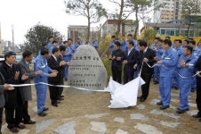 광양에 18호 기업공원 포스코컴텍 조성