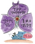 만평