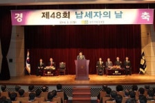 모범납세자·기업 표창