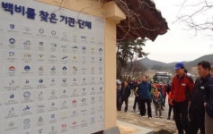 박수량 백비 전시실 외벽 CI 타일 눈길