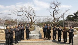 광양 매화동산 표지석 제막식
