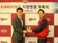 KIA-서울 화이트·뉴욕 미래 치과 지정병원 협약