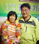 [6.4 선택 그 후 화제의 당선자]  김옥기 전남도의원