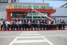 영암농협 하나로마트 로컬푸드 직매장 개장