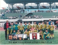기성용 선수 축구 입문시킨 순천중앙초 정한균 감독이 밝힌 비화