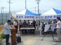 군산 해망동 시민쉼터 조성된다