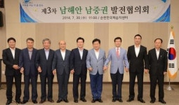 순천서 남해안권 시장·군수 상생 모색