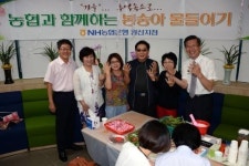 농협은행 광산지점 나눔경영 눈에 띄네