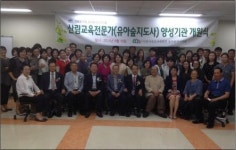 문병채 국토정보기술단 회장 숲유치원협에 2000만원 교육시설 지원