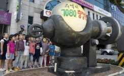 ‘7080축제’ 뻥튀기 등장