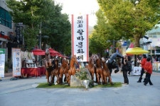 순천의 10월은 축제로 물든다