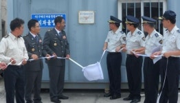 구례 토지파출소 ‘베스트 자율방범대’ 뽑혀