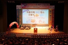 서양새마을금고, 공제 계약 2000억 달성