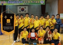 영광군청 탁구동호회 전남도지사기 휩쓸어