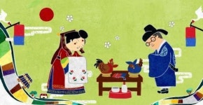 전남농업 박물관 내일 전통혼례식