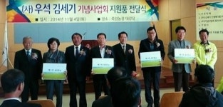 우석 선생 ‘나눔 정신’ 11년째 실천