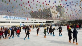 광주시청 야외스케이트장 개장