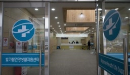 ‘빛가람건강생활지원센터’ 진료 시작