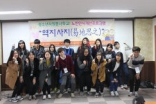 두암사회복지관, 청소년봉사학교 개최