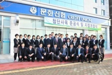 광주문화신협 자산 5000억 돌파
