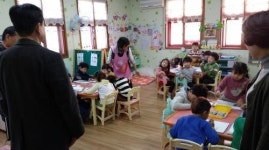 함평 어린이집 전수조사