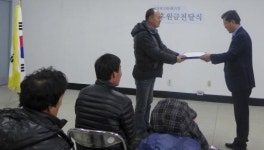 재경 장산면향우회 여성·청년회 훈훈한 고향사랑