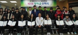 장흥종합병원 행촌장학회 학생 45명에 장학금 전달